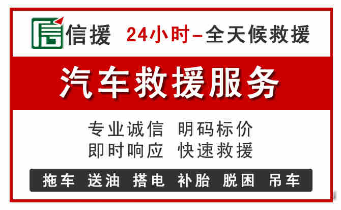 汶上中途汽车送机油