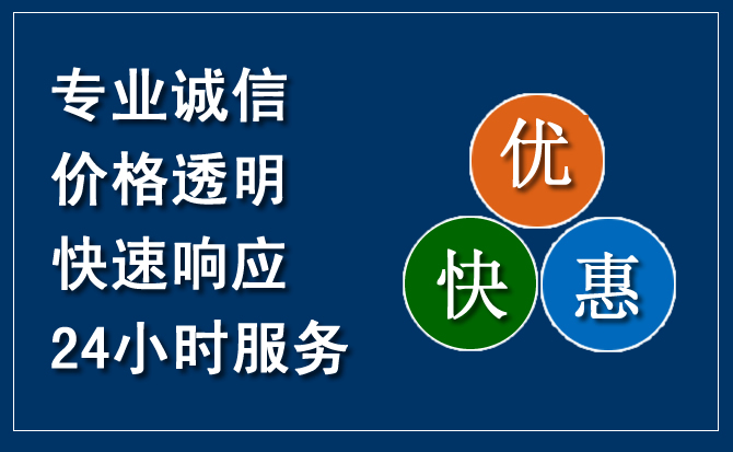 汶上汽车救援送柴油