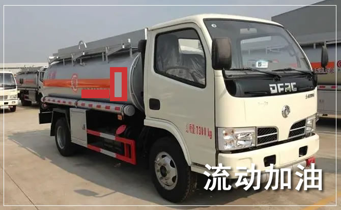 汶上道路救援汽车送机油
